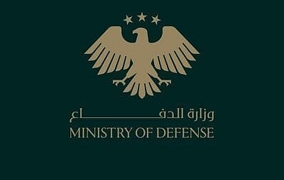 وزارة الدفاع السورية