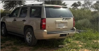 محمية الملك عبدالعزيز الملكية