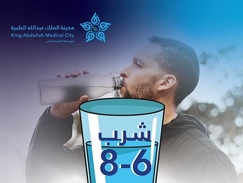 «عبدالله الطبية»: شرب الماء بانتظام يعزز الصحة ويقي من زيادة الوزن