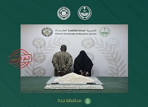 القبض على مقيم ووافدة من الجنسية النيجيرية لترويجهما 14 كيلوجرامًا من الكوكايين بجدة
