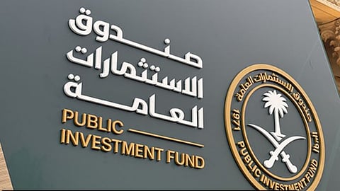 صندوق الاستثمارات العامة يشارك في قمة الأولوية بميامي