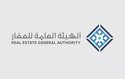 هيئة العقار: الخميس تنتهي مدة تسجيل العقارات في مناطق الرياض والحدود الشمالية وتبوك والجوف