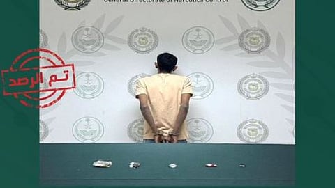 القبض على مواطنين لترويجهم الحشيش ومواد مخدرة بالجوف والباحة