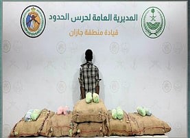 حرس الحدود بجازان يقبض على إثيوبي لتهريبه 120 كيلو جرامًا من القات 