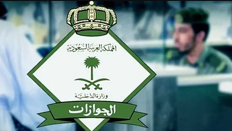 «الداخلية» تباشر معالجة أوضاع حاملي التأشيرات المنتهية من تاريخ 25 فبراير 2026