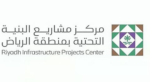 مركز «البنية التحتية» بالرياض يصدر تقرير أداء الجهات الخدمية لشهر فبراير 