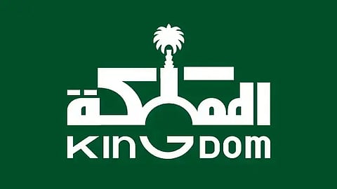 أرباح «المملكة القابضة» تقفز 73% إلى نحو 2.14 مليار ريال 