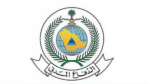 الدفاع المدني