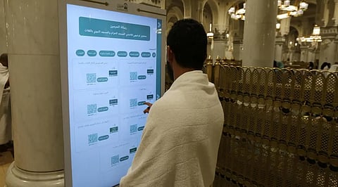 «الشؤون الدينية» تسجّل أكثر من 366 مليون مشاهدة لمحتواها الرقمي في الحرمين خلال رمضان