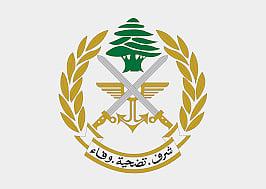 الجيش اللبناني يعلن ارتفاع حصيلة قتلاه اليوم في الجنوب إلى جنديين