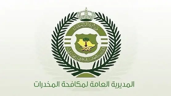 القبض على مواطن ومقيم من الجنسية الباكستانية لترويجهما المخدرات بالمنطقة الشرقية والمدينة المنورة