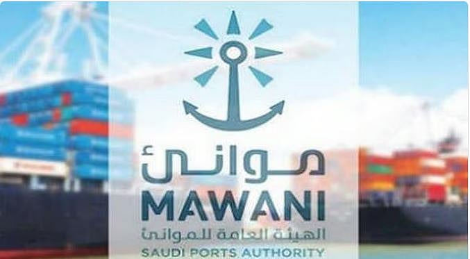 «موانئ»: خدمات متقدمة لتتبع الشحنات البحرية ودعم المستفيدين على مدار الساعة بسهولة وكفاءة