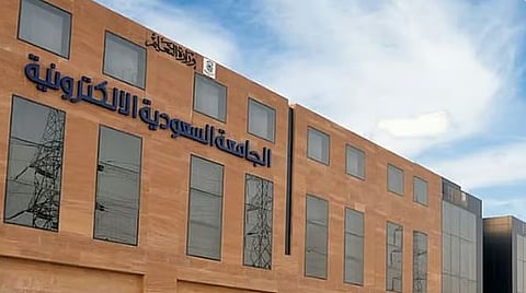 «الجامعة الإلكترونية» تُعلن آخر موعد للتسجيل في برنامج الزمالة الوطنية 