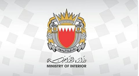 وزارة الداخلية البحرينية تعلن حظر الحركة البحرية من 6 مساءً إلى 4 صباحا