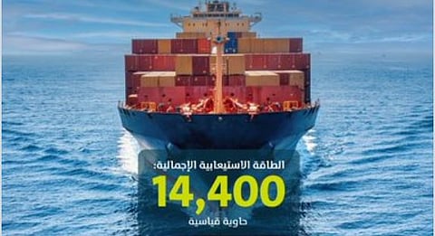 إضافة 3 خدمات شحن جديدة لـ«Maersk» لتعزيز الربط الملاحي لميناء جدة الإسلامي