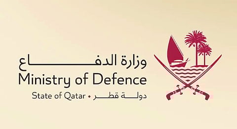 وزارة الدفاع القطرية 