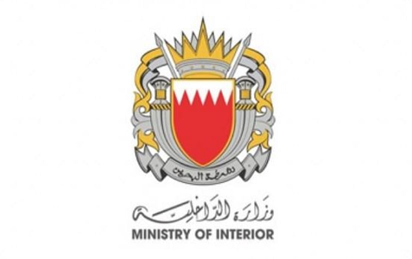 البحرين: القبض على 3 أشخاص شكلوا خلية إرهابية تنتمي لحزب الله اللبناني الإرهابي