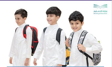 «تعليم الجوف» تعلن مواعيد تسجيل المستجدين للعام الدراسي الجديد