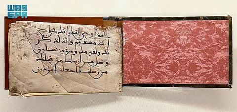 مصحف نادر يبرز روعة الفن الإسلامي في متحف القرآن الكريم بمكة المكرمة