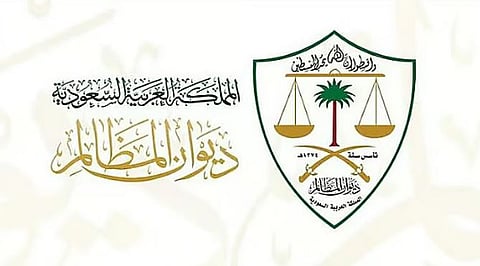 لمساعدة الفئات الخاصة.. ديوان المظالم يوفّر عددًا من الأولويات والأدوات الرقمية المساندة