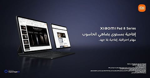 شاومي تطلق سلسلة Xiaomi Pad 8 بالتزامن مع مهرجان عشاق شاومي 2026  في السعودية لتعزيز تجربة الحياة الذكية
