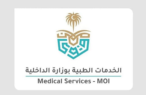 بدأ التقديم اليوم.. الخدمات الطبية بوزارة الداخلية تعلن عن برنامج الابتعاث الخارجي للثانوية