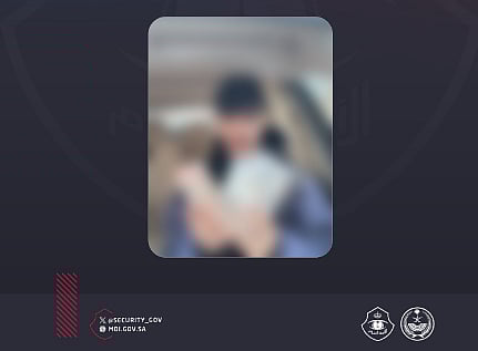 شرطة الجوف تضبط شخصًا لعرضه مبالغ مالية وادعاء أنها مفقودة لزيادة المشاهدات والمتابعين