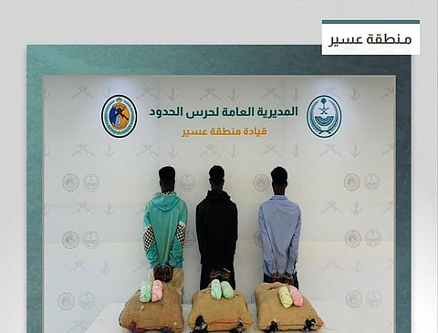 القبض على 3 إثيوبيين بعسير لتهريبهم 75 كيلوجرامًا من نبات القات المخدر