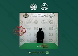 القبض على شخص بمنطقة القصيم لترويجه مواد مخدرة
