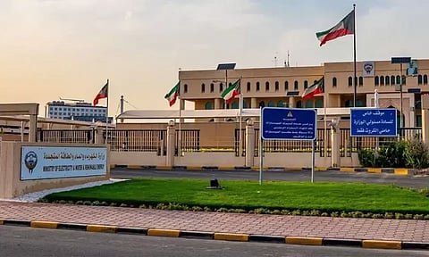 وزارة الكهرباء والماء والطاقة المتجددة الكويتية
