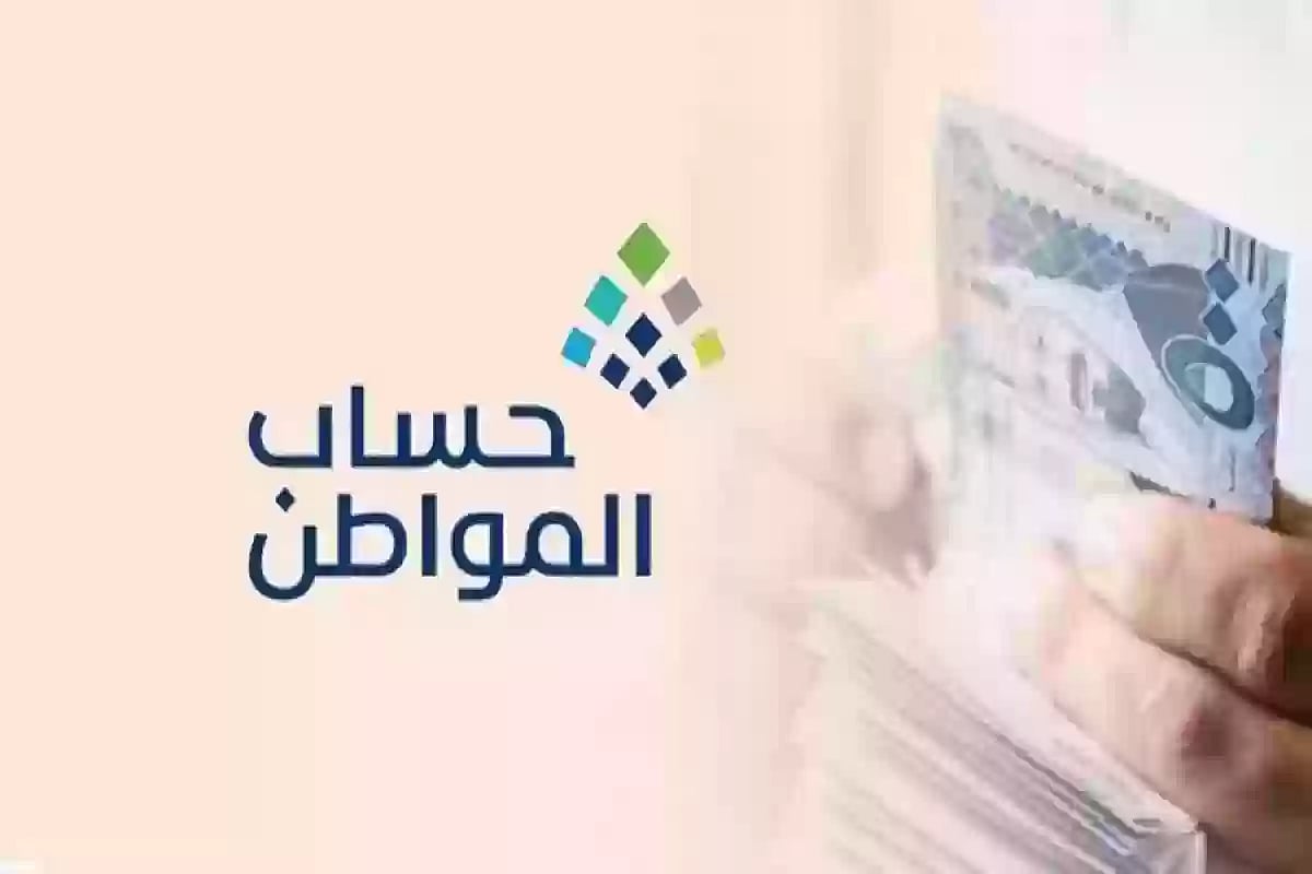 هل دعم الريف يؤثر على استحقاق حساب المواطن؟.. البرنامج يجيب