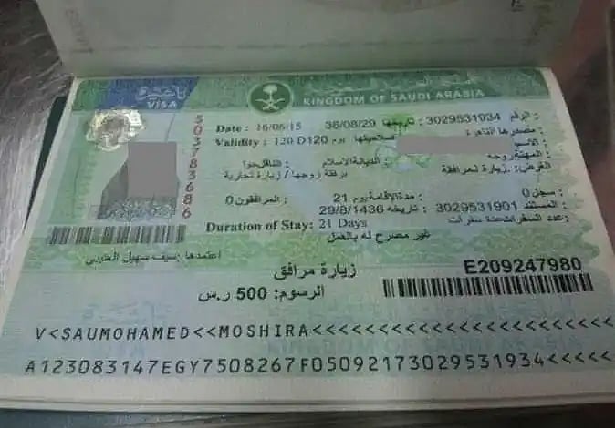 «الجوازات» تحدد آخر موعد لمغادرة حاملي تأشيرة الخروج المنتهية في فبراير 2026