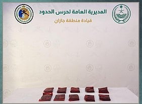 حرس الحدود بجازان يحبط تهريب 11 كيلوجرامًا من مادة الحشيش المخدر