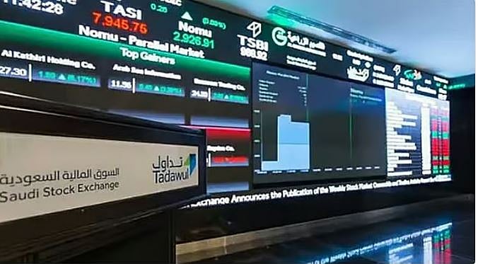 بتداولات 4.2 مليارات ريال.. مؤشر سوق الأسهم السعودية يغلق مرتفعا