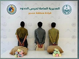حرس الحدود بعسير يقبض على 3 يمنيين لتهريبهم 40 كيلوجراما من القات المخدر