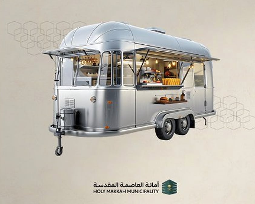 أمانة العاصمة المقدسة: إجراءات صارمة بحق عربات «الفود ترك» المخالفة بعد انتهاء المهلة