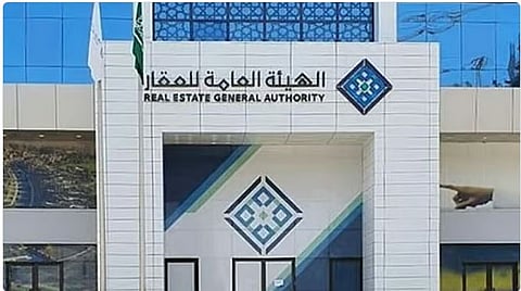 «العامة للعقار»: الخميس تنتهي مدة تسجيل العقارات لـ 7 قطع عقارية بمكة المكرمة