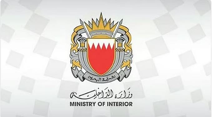 الداخلية البحرينية: تضرر منازل بمنطقة سترة إثر سقوط شظايا مسيرة إيرانية