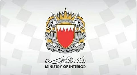 الداخلية البحرينية: تضرر منازل بمنطقة سترة إثر سقوط شظايا مسيرة إيرانية