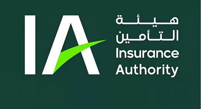 تعزيزا للشفافية واختصار الوقت.. هيئة التأمين تصدر أول مدونة للسوابق والمبادئ القضائية المتخصصة