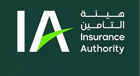 تعزيزا للشفافية واختصار الوقت.. هيئة التأمين تصدر أول مدونة للسوابق والمبادئ القضائية المتخصصة