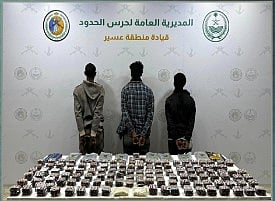 حرس الحدود بعسير يقبض على 3 إثيوبيين لتهريبهم 11 كيلوجراما من الحشيش المخدر