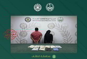 القبض على مقيم 