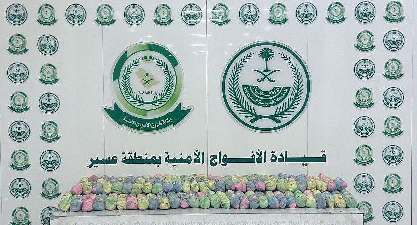 دوريات الأفواج الأمنية بمنطقة عسير تُحبط تهريب 44 كيلو جرامًا من نبات القات المخدر