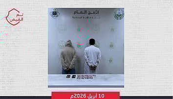 شرطة الباحة تقبض على مواطنين لترويجهما أقراصًا خاضعة لتنظيم التداول الطبي