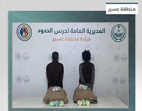 القبض على مخالفين لنظام أمن الحدود لتهريبهما 40 كجم من القات في عسير