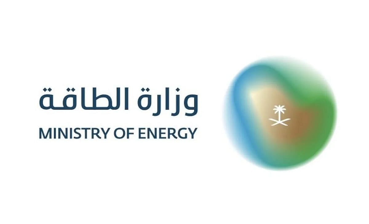 وزارة الطاقة تنعى موظف أمن صناعي استشهد في موقع عمله بالشركة السعودية للطاقة إثر هجوم إجرامي