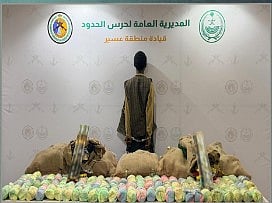 حرس الحدود بعسير يقبض على إثيوبي لتهريبه 98 كيلوجرامًا من القات المخدر