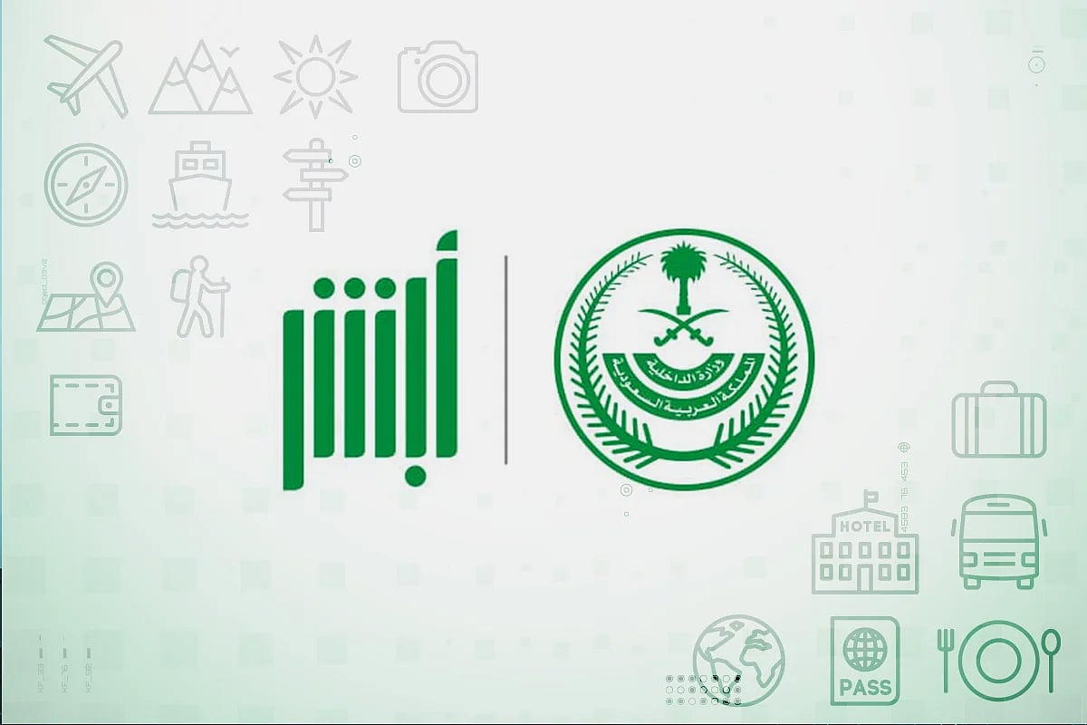 عبر أبشر.. خطوات طلب شهادة وفاة بدل مفقود إلكترونيا