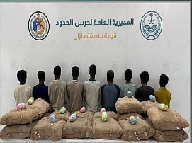 حرس الحدود بجازان يقبض على 9 إثيوبيين ويمنيين لتهريبهم 340 كيلو جراما من القات المخدر